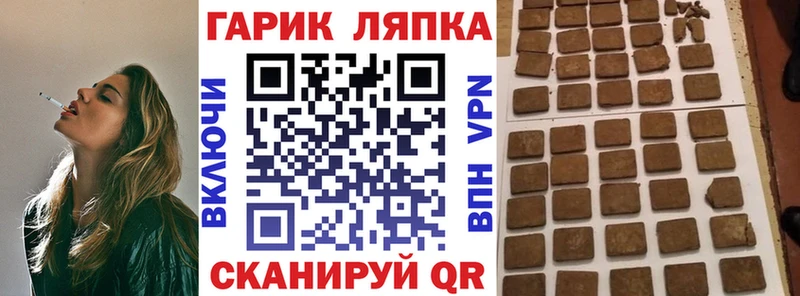Что такое Зея Cocaine СОЛЬ МЕГА онион Мефедрон Конопля