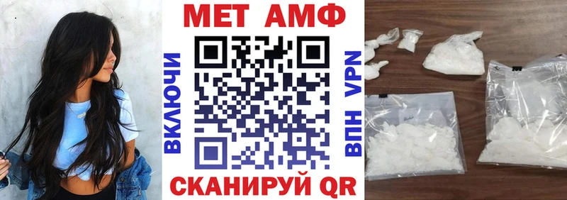 mega как войти  где найти наркотики  Зея  Амфетамин Premium 