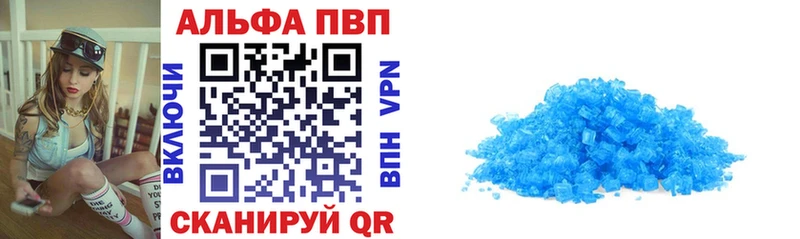 закладка  Зея  Альфа ПВП СК 
