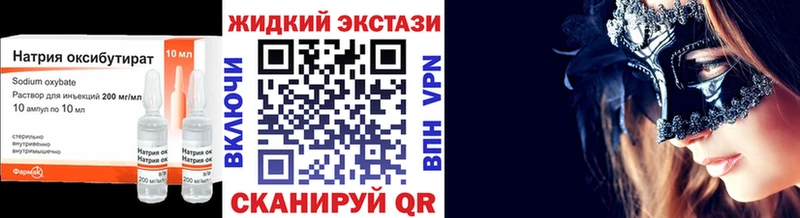 Бутират буратино закладка omg зеркало Зея