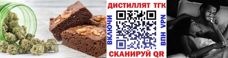 где найти   Зея  Cannafood марихуана 