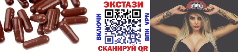 ЭКСТАЗИ круглые  blacksprut как зайти  Зея 