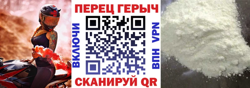 ГЕРОИН афганец  Зея 