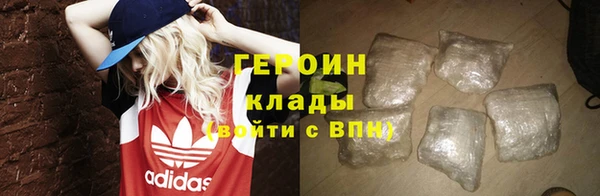 гашиш Горняк