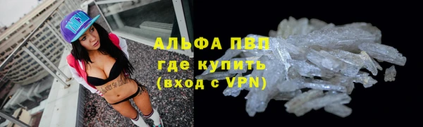 гашиш Горняк