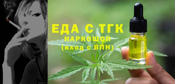 гашиш Горняк