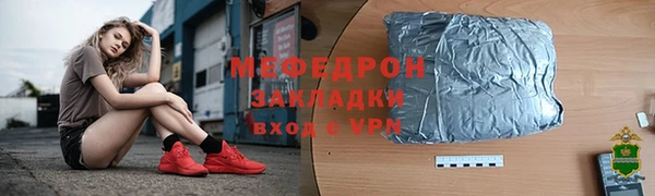 СК Горнозаводск
