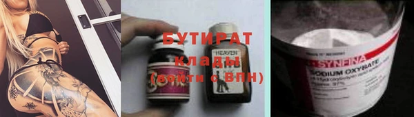 индика Горно-Алтайск