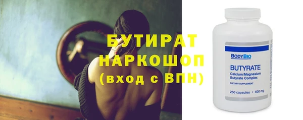 индика Горно-Алтайск