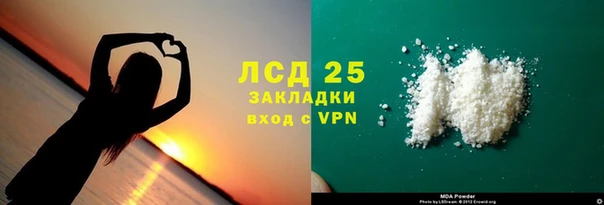 СК Горнозаводск