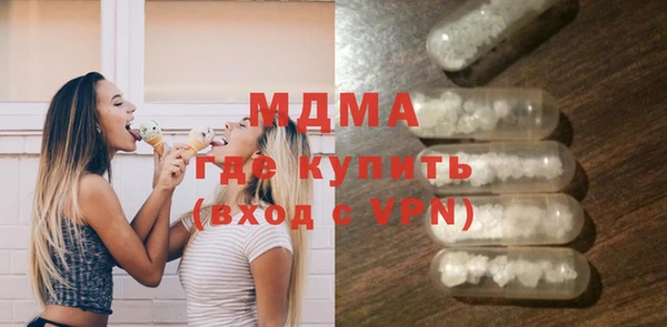 альфа пвп Волоколамск