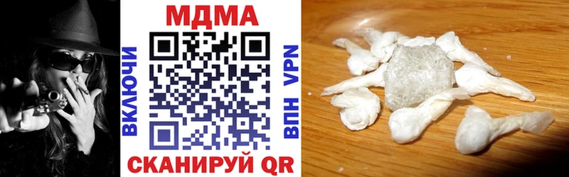KRAKEN сайт Зея МДМА VHQ купить наркотик