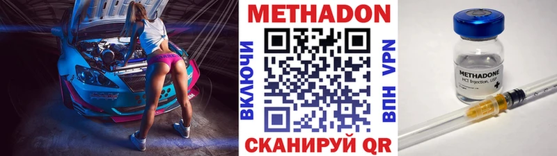 Метадон мёд  наркота  мориарти состав  Зея  omg ТОР 