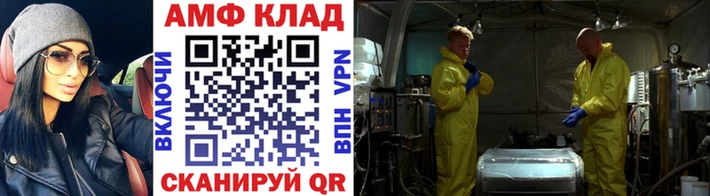 закладка  ОМГ ОМГ вход  Метамфетамин винт  Зея 